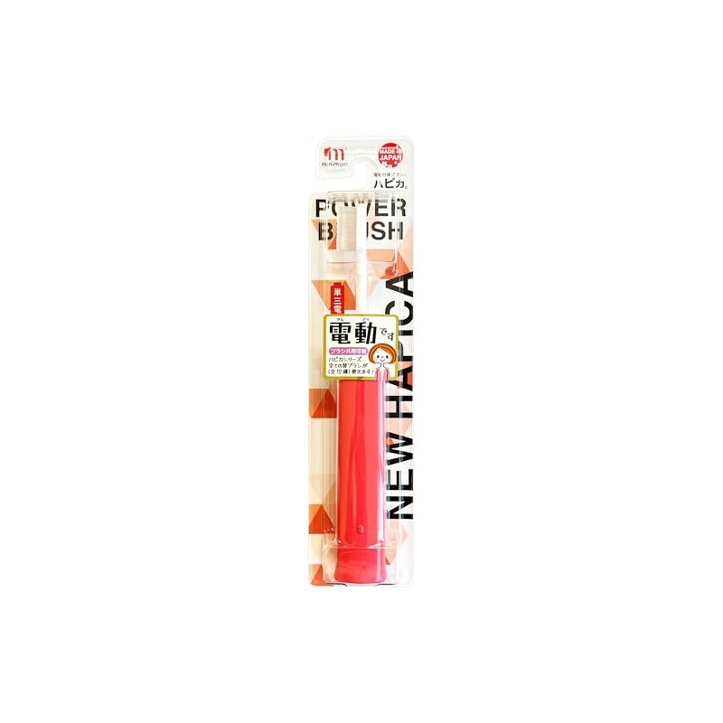 Minimum New Hapika V2 Red Soft Compact Head/Flat/Triple Row Flocking