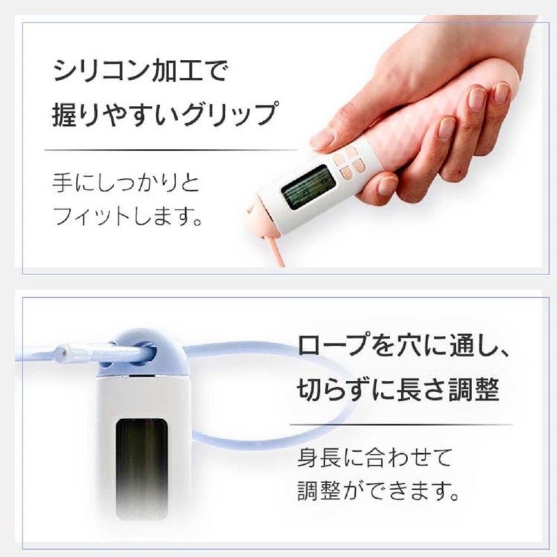 Air Jump Rope, Jump Rope, Training, Indoor, Cardio Exercise, Pink