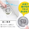 Ouliyoo Drainage Gutter Garbage Receptor, Stainless Steel, With Hook, Keeps