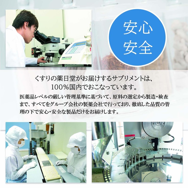 薬日堂 コラーゲン&ヒアルロン酸プラス 30袋 (約30日分) コラーゲンペプチド5,000mg N-アセチルグルコサミン200mg配合