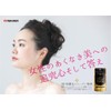 Maruman Collagen 15,000 mg (120 Capsules, 30 Day Supply)