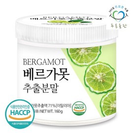 green fields Blue Fields Bergamot Extract Powder 160g 1 Container Bergamot / 푸른들판 베르가못 추출물 분말 160g 1통 베르가모트