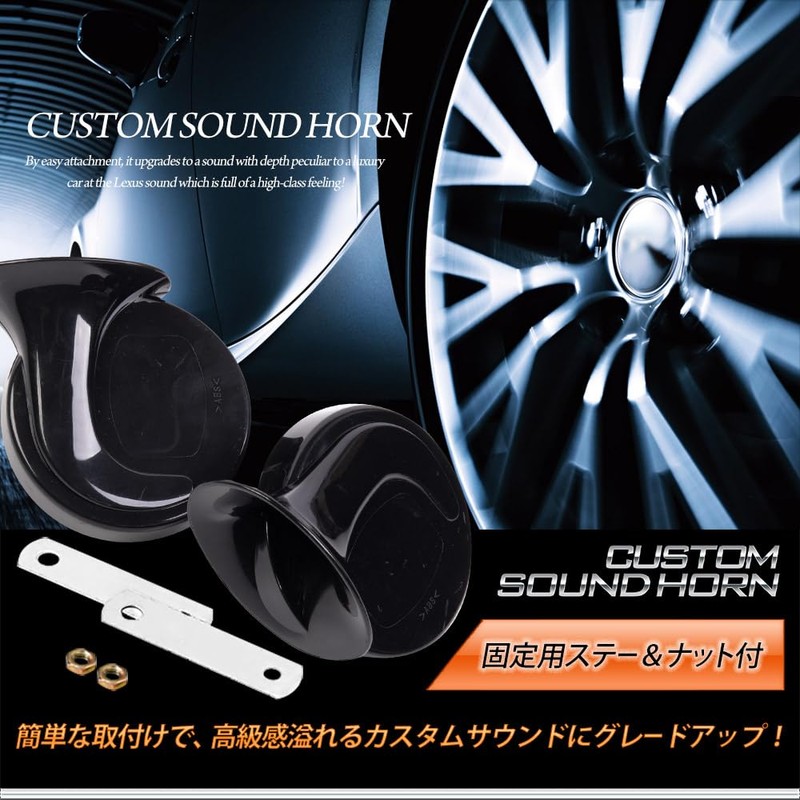 YOURS y606-008 Prius 60 Series Compatible Custom Sound Horn PRIUS