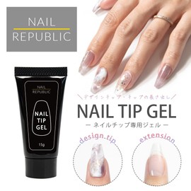 NAIL REPUBLIC Nail Tip Gel 15g Chip Gum Chip Gel Gel Nail Length Extension Tube Type Chip-Specific Gel Easy Length Extension Easy Removal Clear Gel