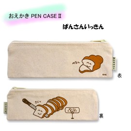 Surreal and Cute! Oekaki PENCASE Pencil Case, Slim Pouch, Flat Pouch, Pen Pouch, Small Item, Pencil Case, Cosmetic Pouch, Okutani Corporation, beige, Casual