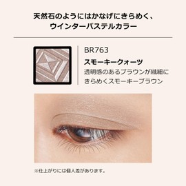 Maquillage Dramatic Eye Color (Powder) P BR763 Smokey Quartz Eye Shadow BR763 (Pearl) Smokey Quartz Main Unit 0.04 oz (1 g)