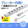 Sanwa Supply TAP-36MG-5 Power Supply Tap, 3P, 6 Outlets, 16.4