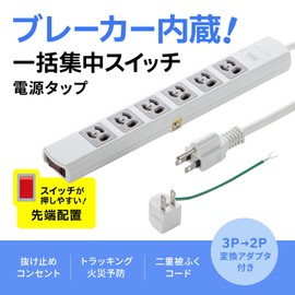Sanwa Supply TAP-36MG-5 Power Supply Tap, 3P, 6 Outlets, 16.4 ft (5 m)