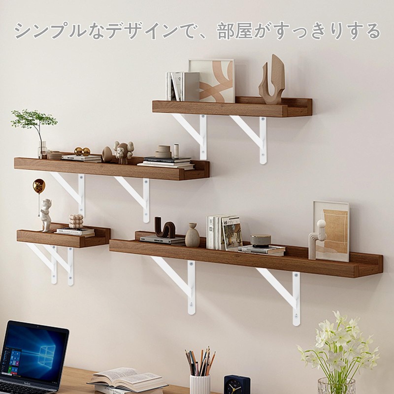 ANDCHI Shelf Bracket, L-Shaped, Set of 4, Wall Mounting, Shelf