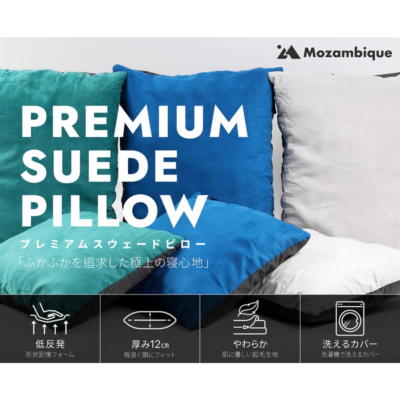 Mozambique Camping Pillow, Travel Pillow, Portable Pillow, Outdoor, Compact, Sleeping
