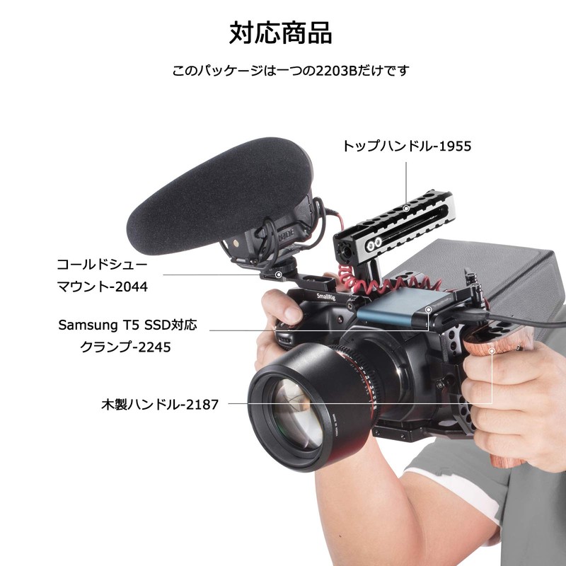 SmallRig Blackmagic Design Pocket Cinema Cage for 4K / 6K