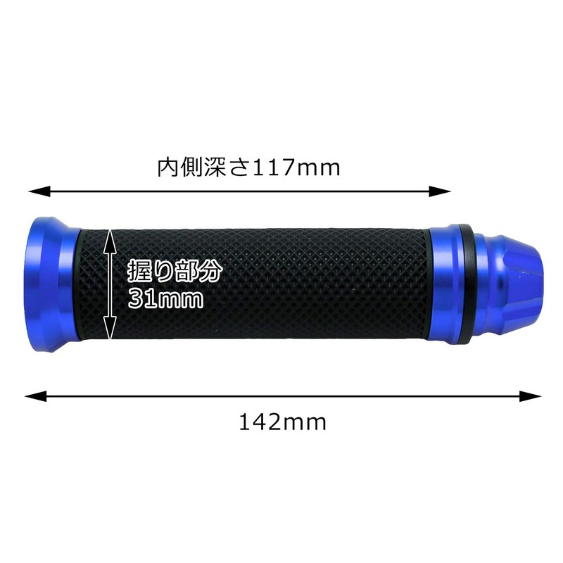 nakira 341 Grip! Bike Grips with Custom Bar End, Aluminum