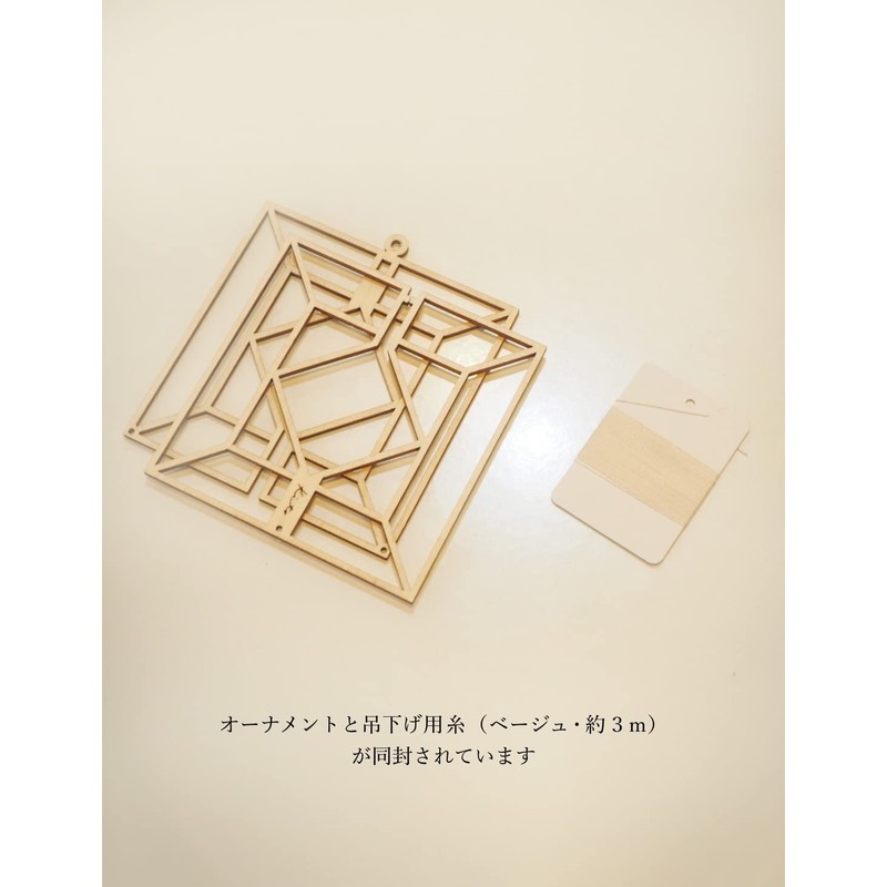 Kito Wooden Ornament KITO17 Cube Scandinavian Mobile