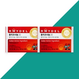 Reidel Reydel Policosanol 20 198mg x 30 tablets (2) / 레이델 폴리코사놀 20 198mg x 30정 2개