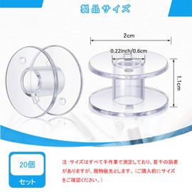 BTtime Household Sewing Machine Bobbin, 20 Pieces, Plastic, 11.5 mm, Transparent Color, Sewing Tools, DIY, Brother, Janome, JUKI, Singer General Purpose