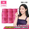 BB Lab [+Gift] NutriOne Cha Ju-young BB Lab Low Molecular