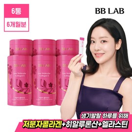 BB Lab [+Gift] NutriOne Cha Ju-young BB Lab Low Molecular Collagen S Intensive 6 Bottles (6-Month Supply) / [+증정] 뉴트리원 차주영 비비랩 저분자 콜라겐S 인텐시브 6통 (6개월분)