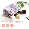 Cosmetic Pouch, Botanical Flower, Pouch Surface, Laminated Pouch, Stylish, Cute,