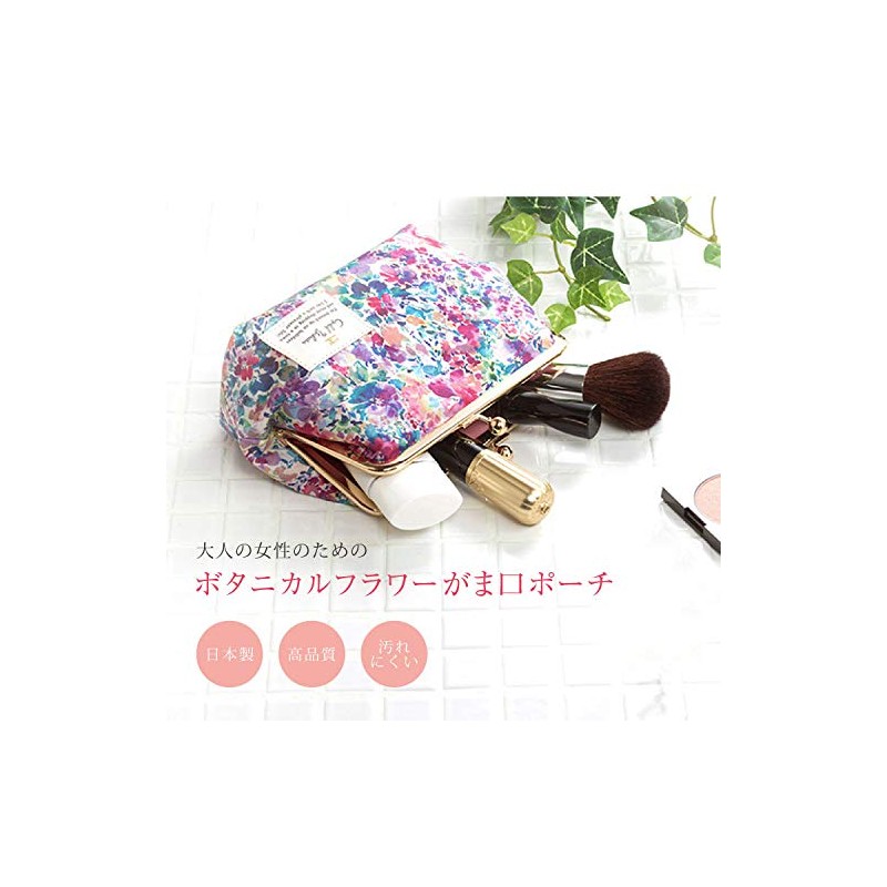 Cosmetic Pouch, Botanical Flower, Pouch Surface, Laminated Pouch, Stylish, Cute,