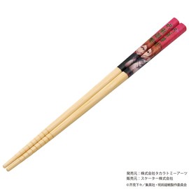 Skater ANT4-A Bamboo Safety Chopsticks, 8.3 inches (21 cm), Jujutsu Kaisen Chopsticks, Rose Kugisai