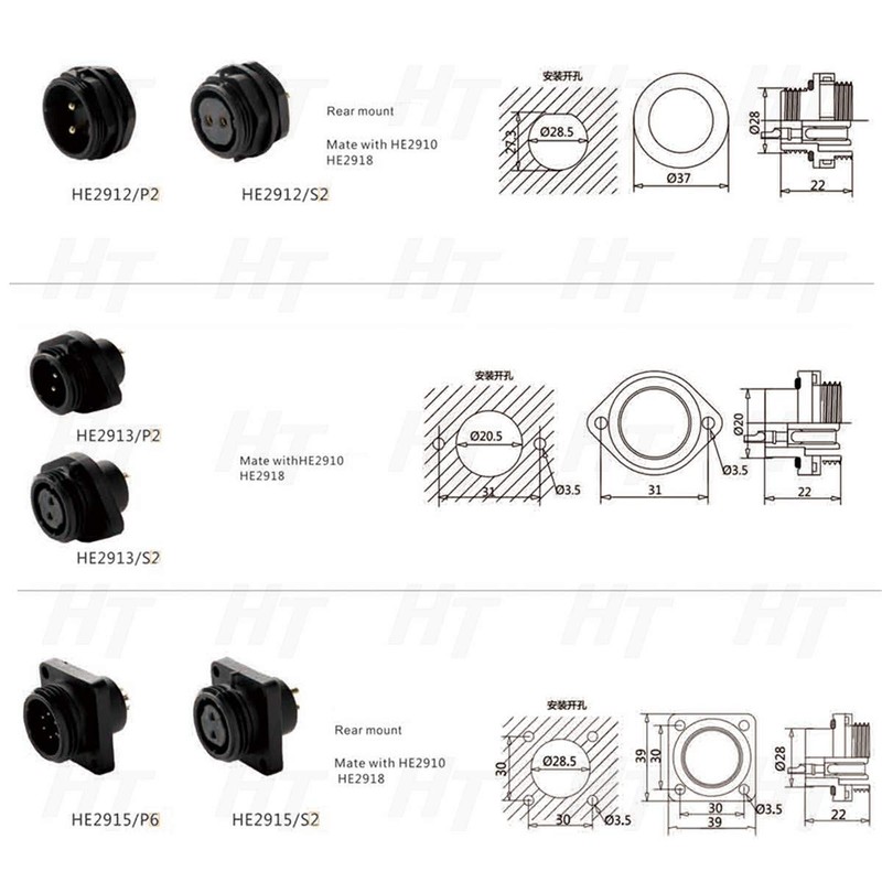 HangTon HE29 2 Pin Plastic Waterproof Connector Threaded Outdoor Industrial