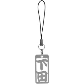 Romanesque Name Plate, Stainless Steel, Variety of Names, 400 Types