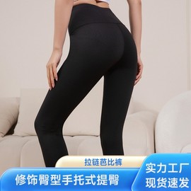 New Spring Autumn Slim Peach-Lift High-Waisted Yoga Straight Pants for Pilates Training - Solid Color M/Black - Without Mesh 5ea