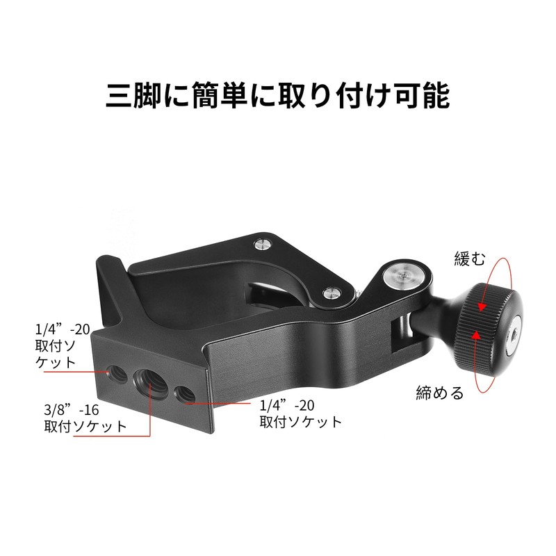 SWFOTO CC-09 Binocular Tripod Adapter Tripod Mount Holder Spark Clamp