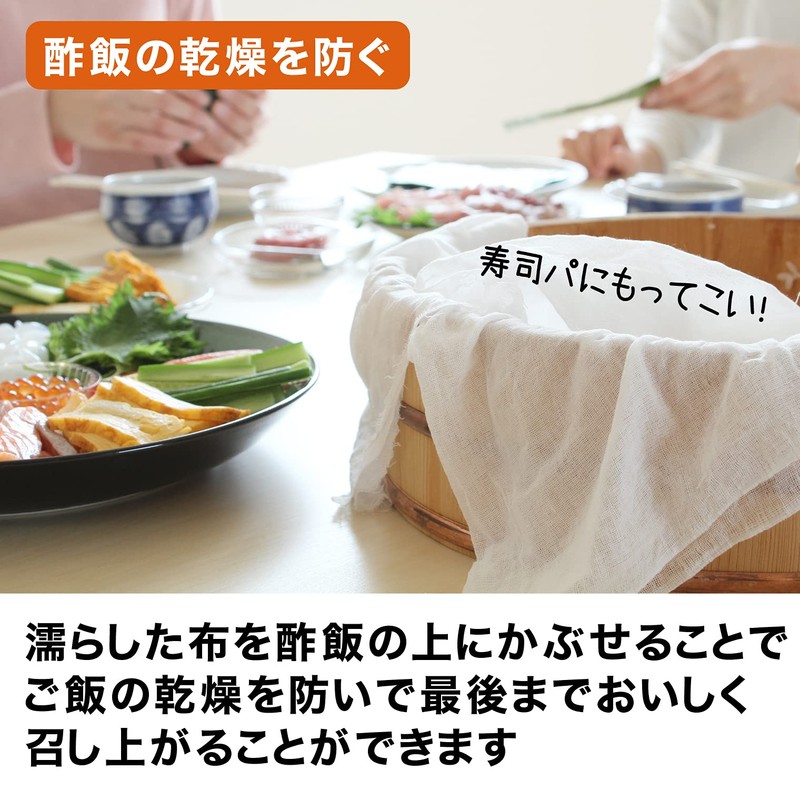 Sanbelm K42013 Cooking Utensils, Fluorescent Brightening Agent Free, 100% Cotton,
