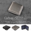 Groove Gear ggs-1027 Men's Bifold Wallet Card Case Carbon Leather