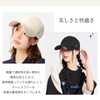 [TeMibery Lyric] キャップ 帽子 レディース uvカット ロゴ 深め UPF50+ 日よけ帽子