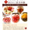RIMTAE Princess Tea Set, Trial, Tasting, Assortment, Petite Gift, Craft