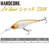 DUEL HARDCORE Bass Lure Ratour Shad 75mm Slow Floating 06: