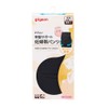 Pigeon R Pelvic Support Pregnancy Belt Pants M Black M