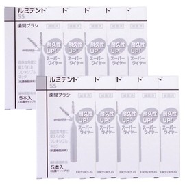 Heraeus Luminent Interdental Brush, 5 x 10 Pieces, SS White