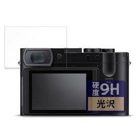 FILMEXT Film LEICA Q3 43 Protective Film Glass Film (Ultra Thin Fiber), Ultra Transparent, Made in Japan