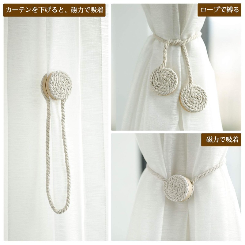 Tassel Curtain Tassel Curtain Tieback with Magnet Set of 2