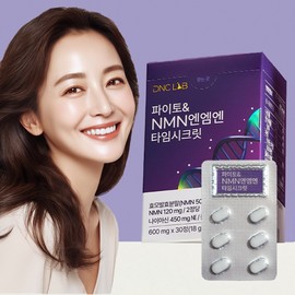 Phyto NMN NMN nutritional supplement Resveratrol Quercetin NMN efficacy MNM / 파이토 NMN 엔엠엔 영양제 레스베라트롤 퀘르세틴 NMN 효능 MNM