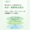 Holika Holika 96% Aloe Soothing Gel with Hydro Formula 250