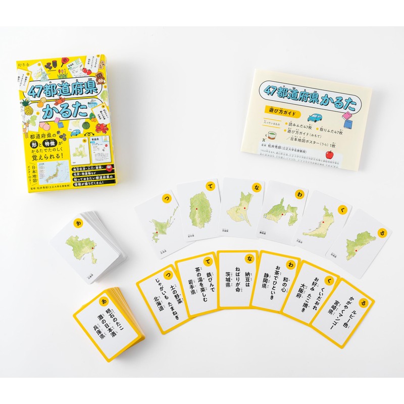 Gentosha Karuta Card Game 47 Prefecture