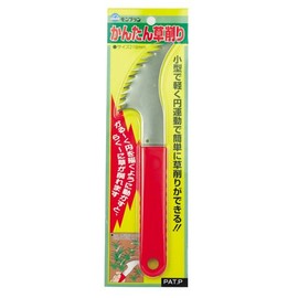 Montblanc Easy Grass Sharpener, 8.3 inches (210 mm)