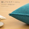 Haguko 68 120 Linen Texture Nordic Peach Skin Soft Touch