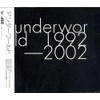 underworld 1992-2002 (Japan Only Special Edition)