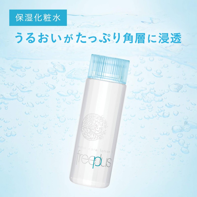 Free Plus Moist Care Lotion 2 (Moisturizing Type) (Moisturizing Lotion)