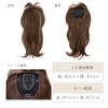 Bright Lala p280-UBA Wig, Long Curly Partial Wig, Full Style