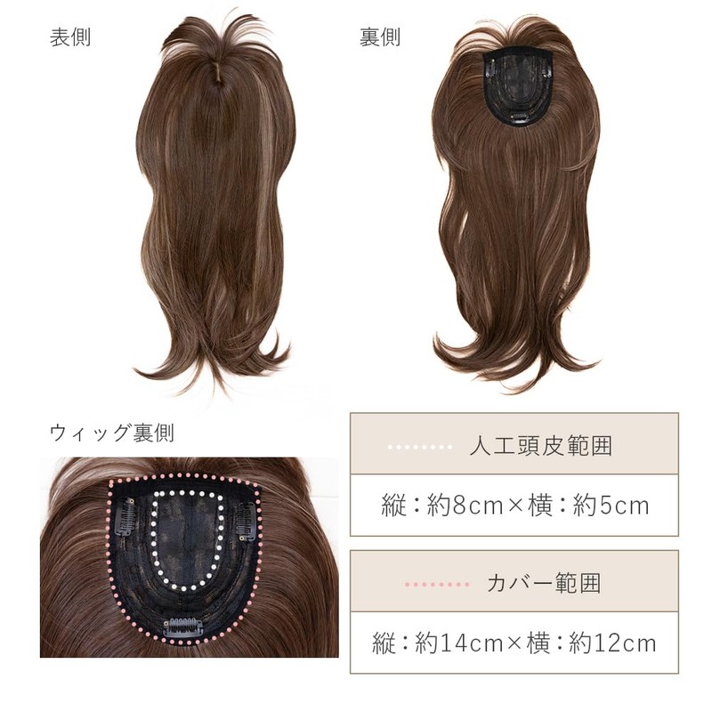 Bright Lala p280-UBA Wig, Long Curly Partial Wig, Full Style
