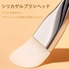 Akkerds Mask Brush Silica Gel Beauty Tool Silica Gel Facial