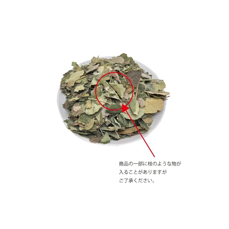 Kobe Arti Moringa Leaf 17.6 oz (500 g) (250 g