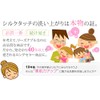ru・ado Natural Enzyme Facial Cleanser Powder Fresh G X 3 Bags