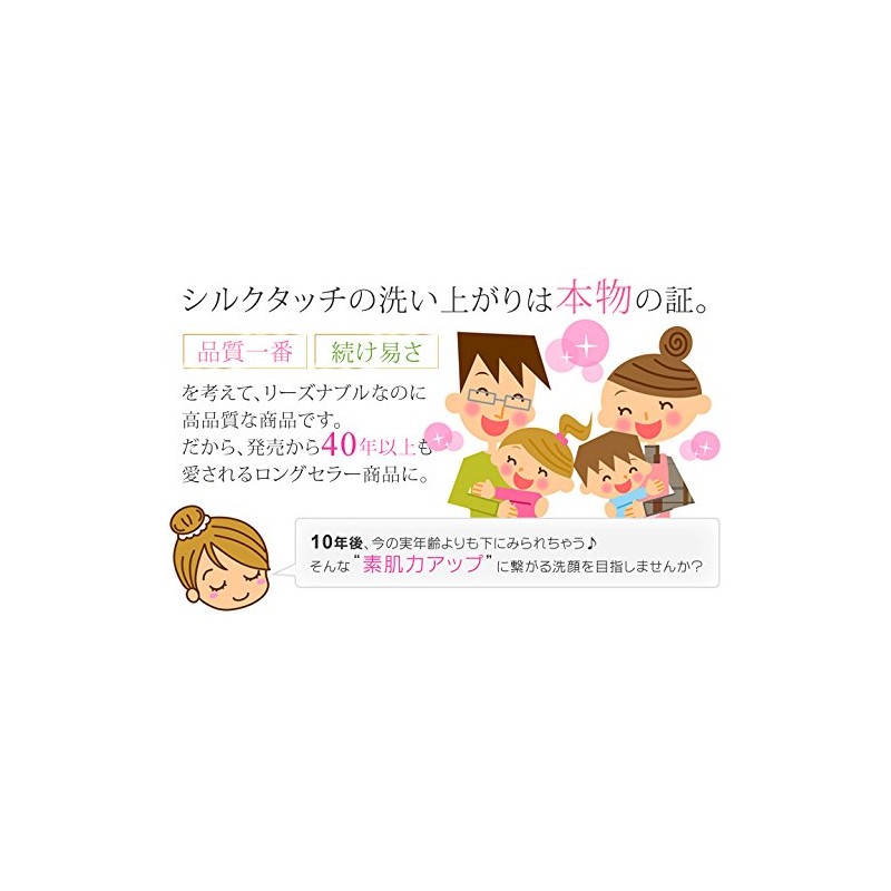 ru・ado Natural Enzyme Facial Cleanser Powder Fresh G X 3 Bags
